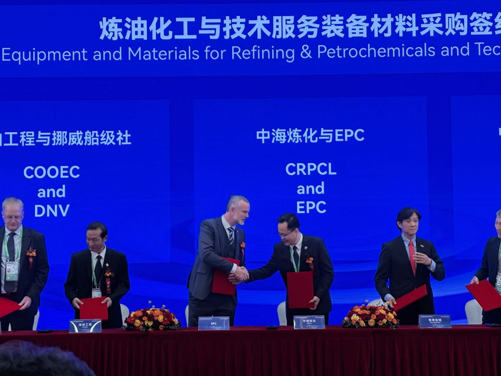 CNOOC Signing Ceremony 9 1